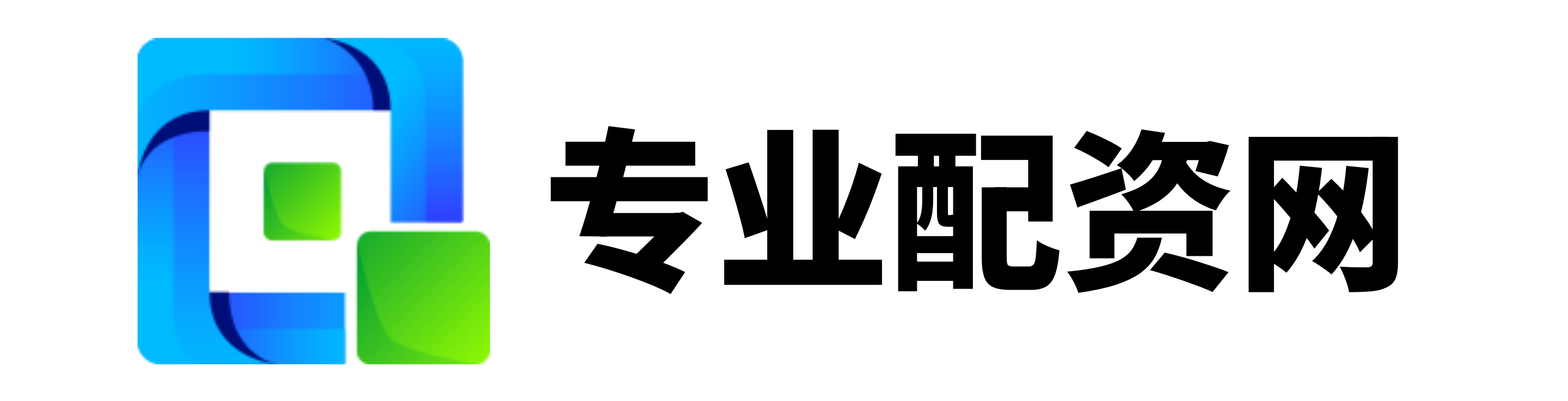信誉证券